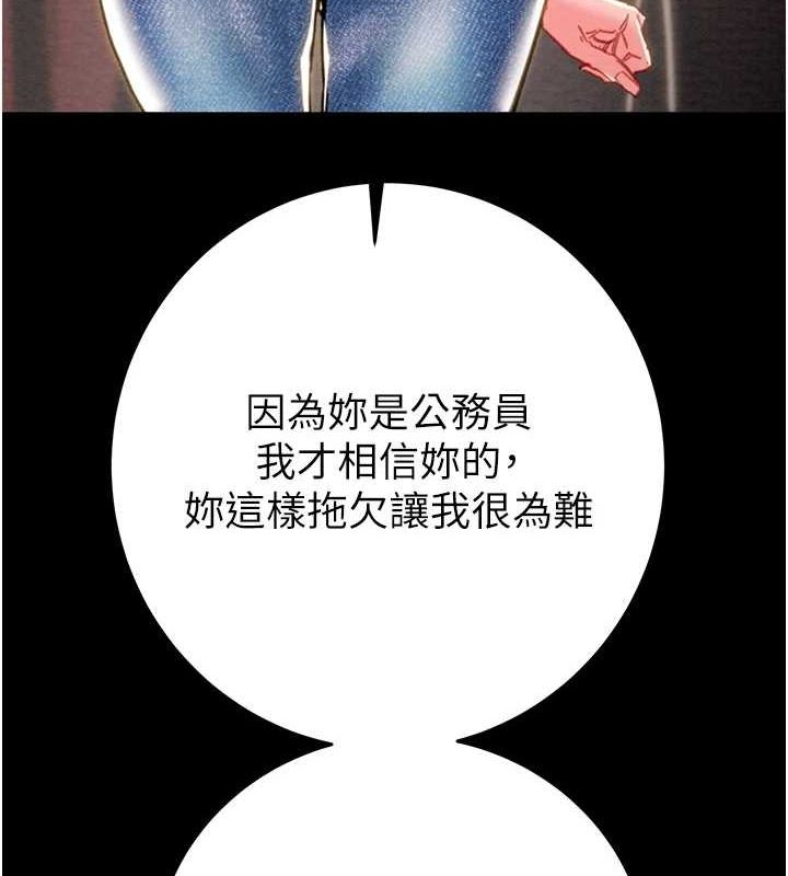 64P - 掠夺行动