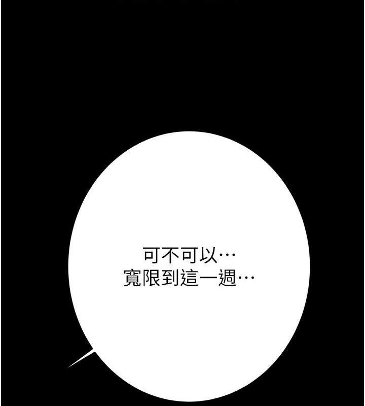 67P - 掠夺行动
