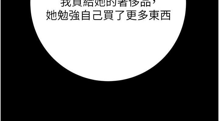 76P - 掠夺行动