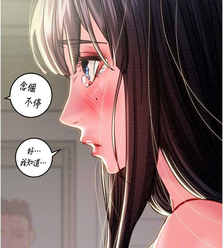 78P - 掠夺行动
