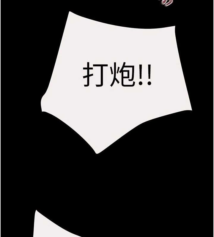 7P - 掠夺行动
