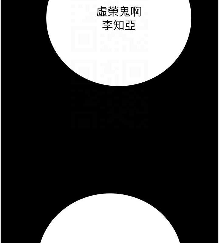 80P - 掠夺行动