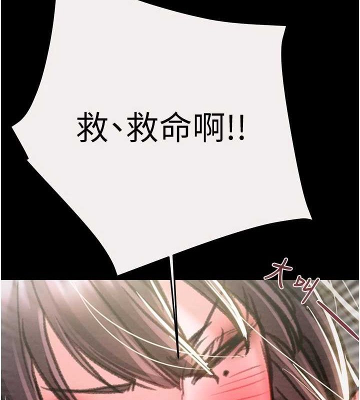 8P - 掠夺行动