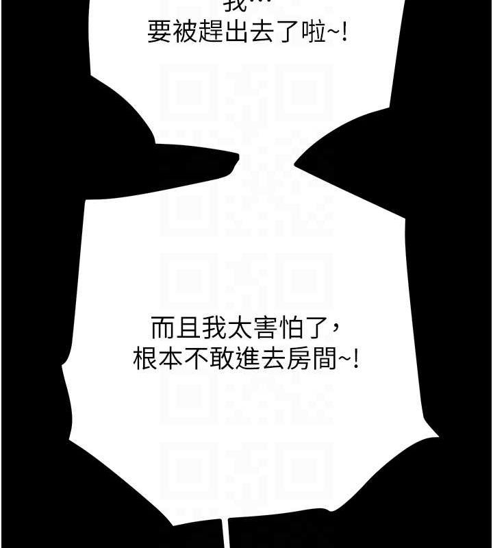91P - 掠夺行动
