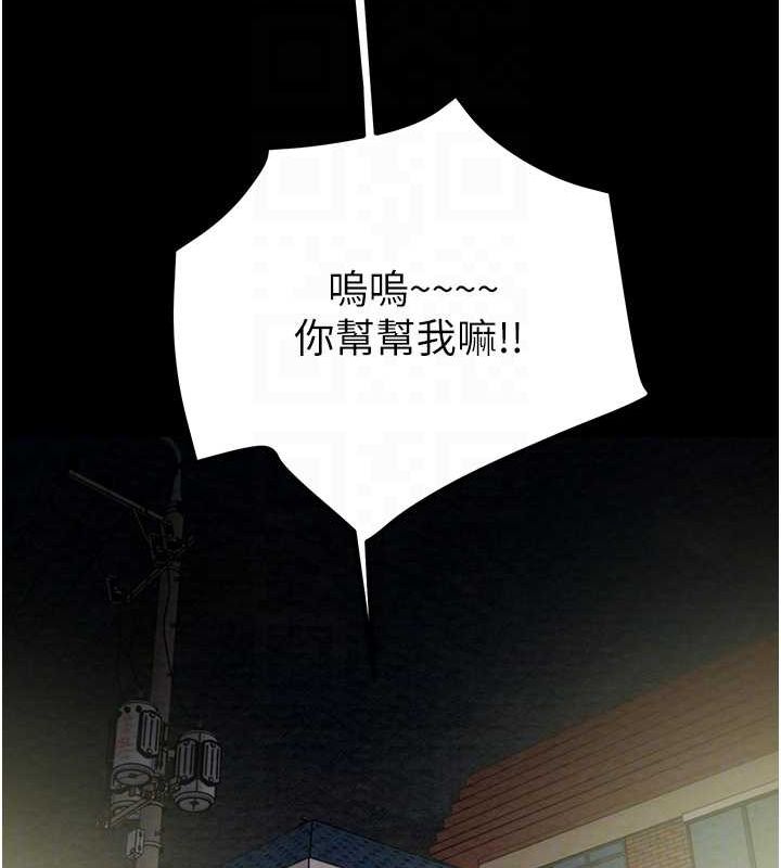 92P - 掠夺行动