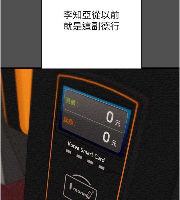 95P - 掠夺行动