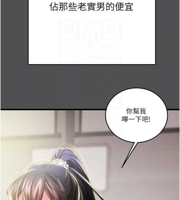 97P - 掠夺行动