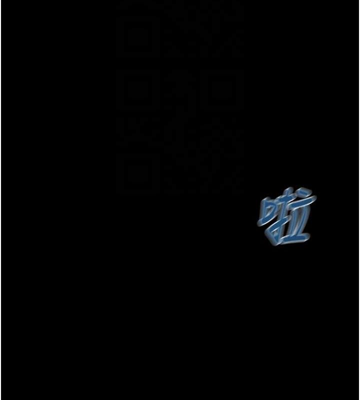 100P - 掠夺行动