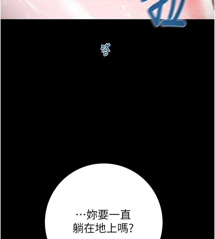 108P - 掠夺行动