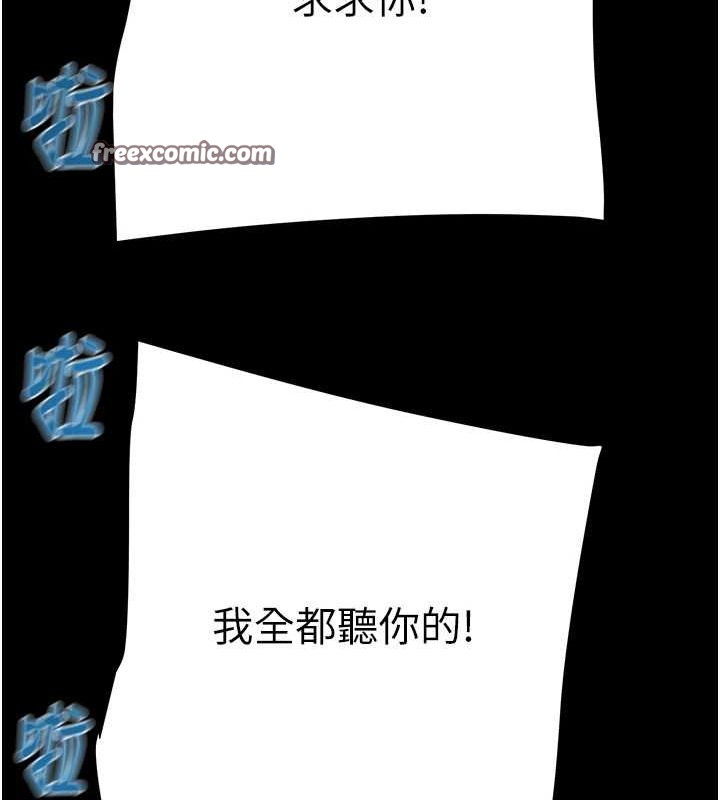 120P - 掠夺行动