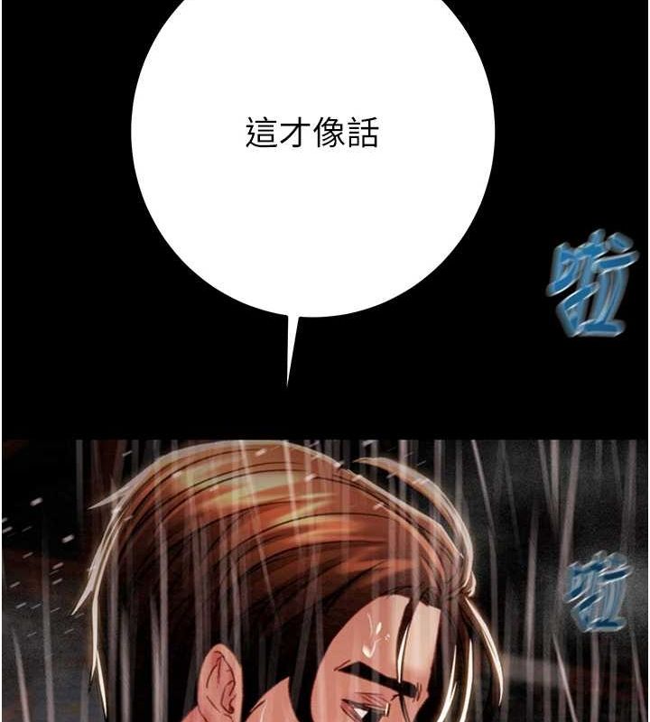 123P - 掠夺行动