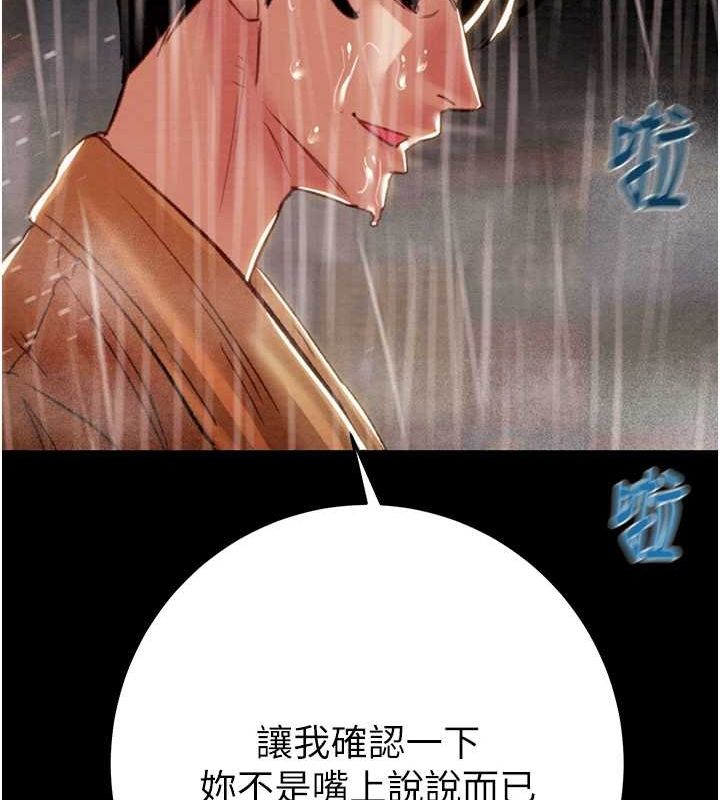 124P - 掠夺行动