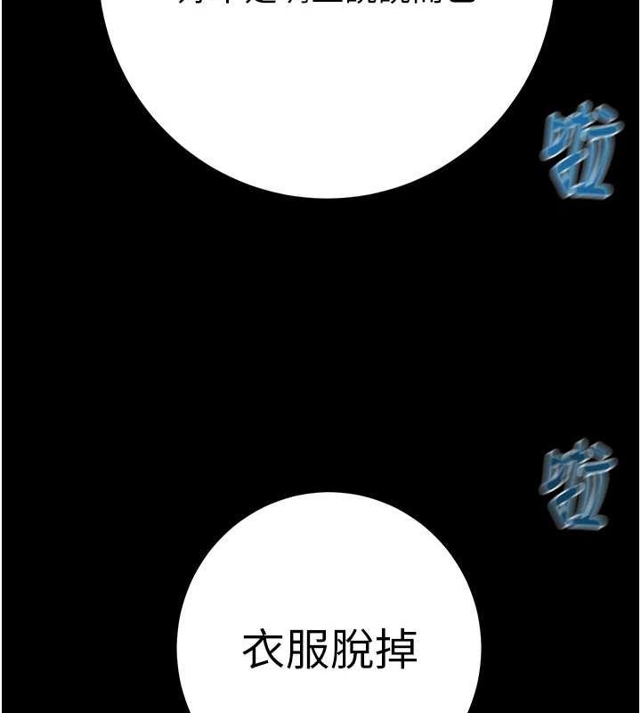125P - 掠夺行动