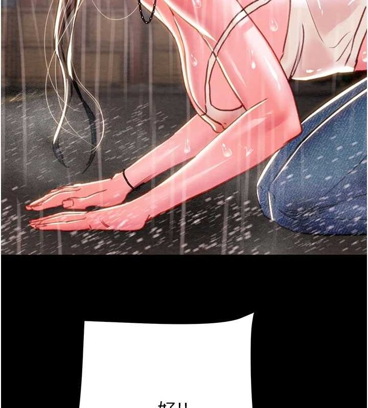 127P - 掠夺行动