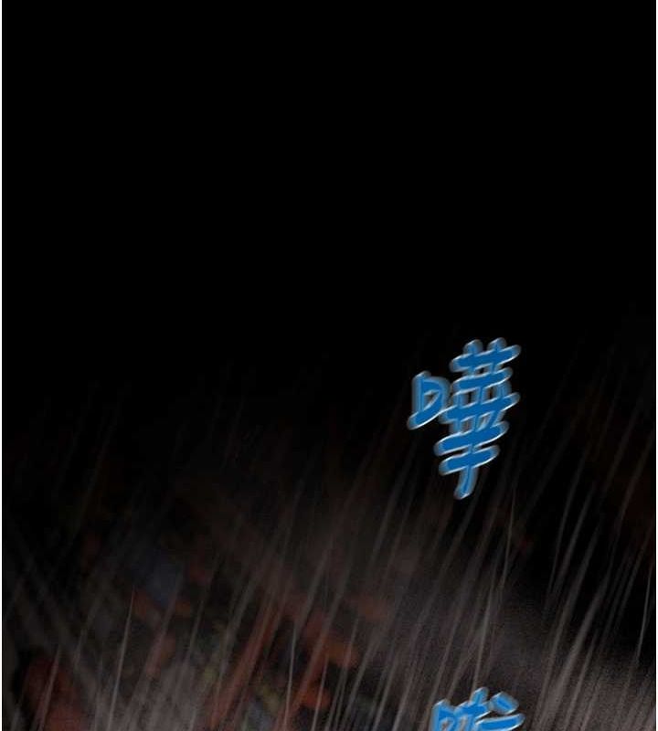 130P - 掠夺行动