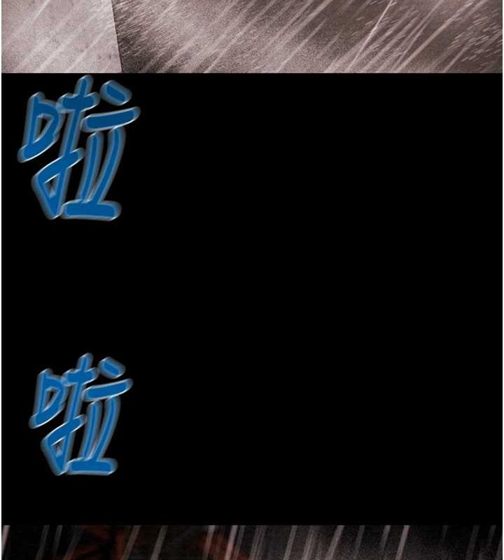133P - 掠夺行动