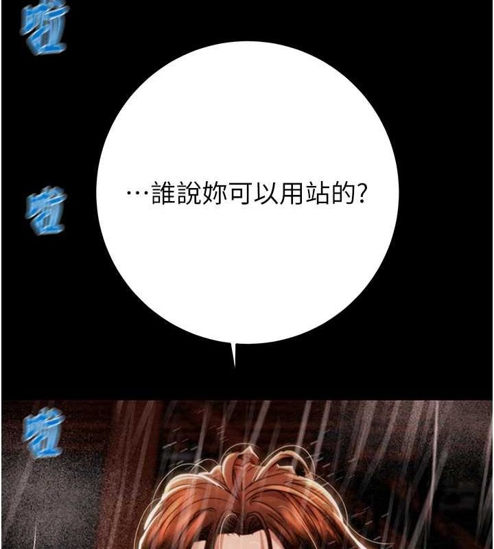 137P - 掠夺行动