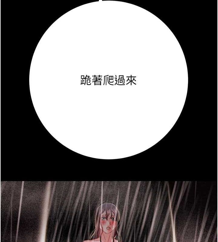140P - 掠夺行动
