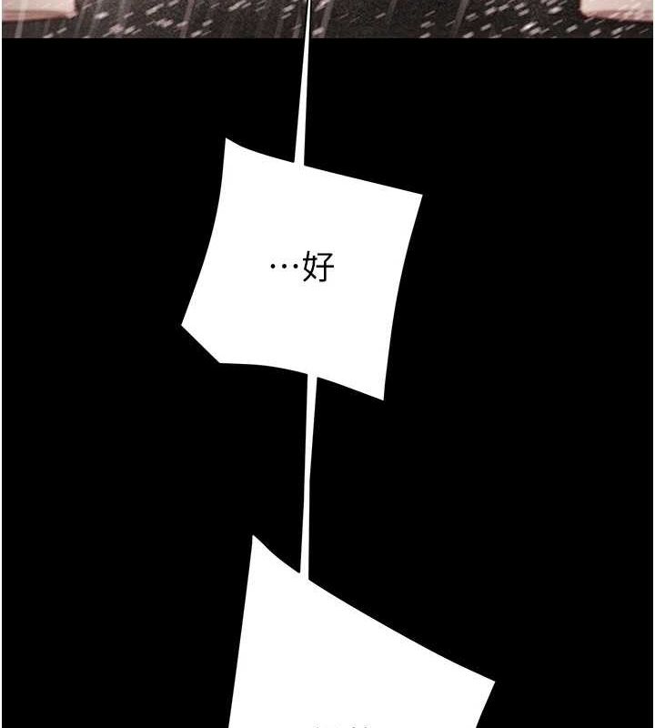 142P - 掠夺行动