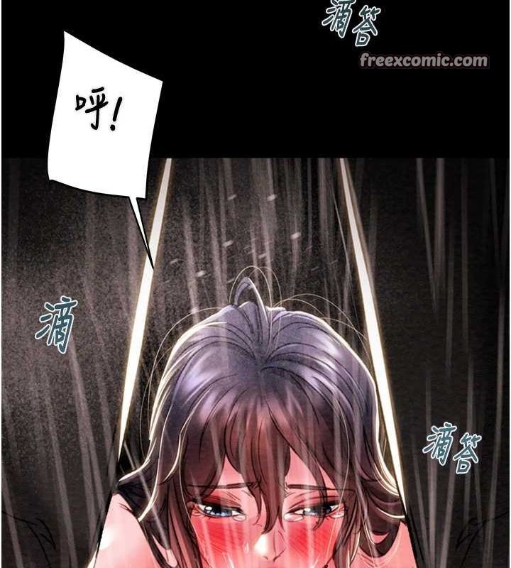 150P - 掠夺行动