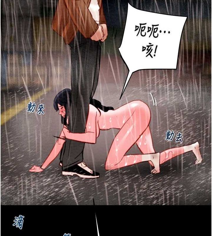 156P - 掠夺行动