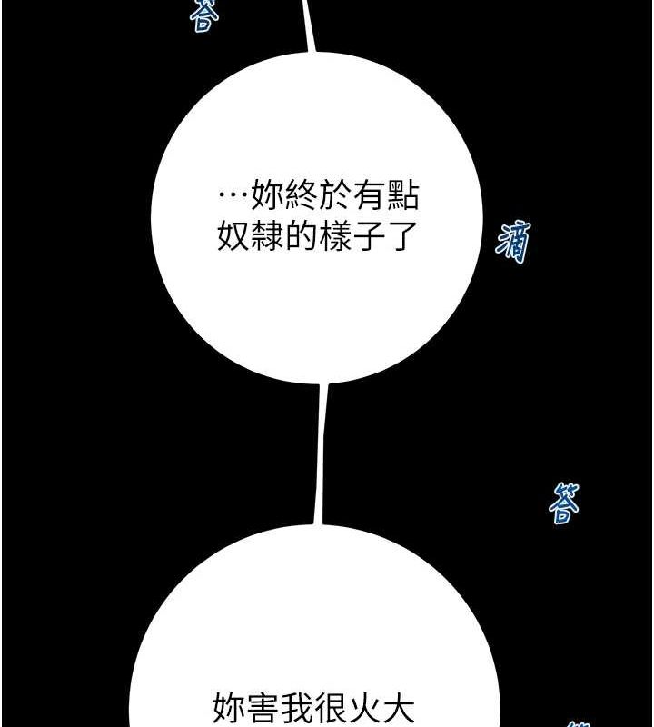 157P - 掠夺行动