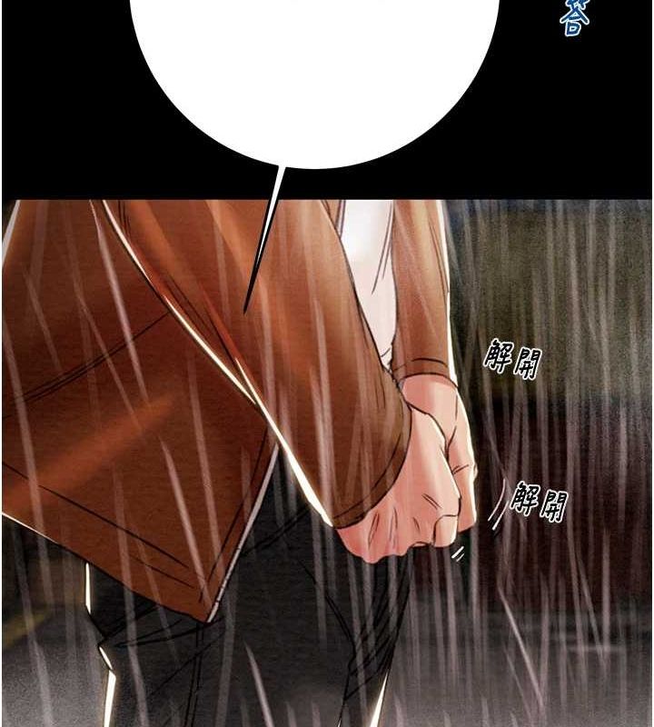 158P - 掠夺行动