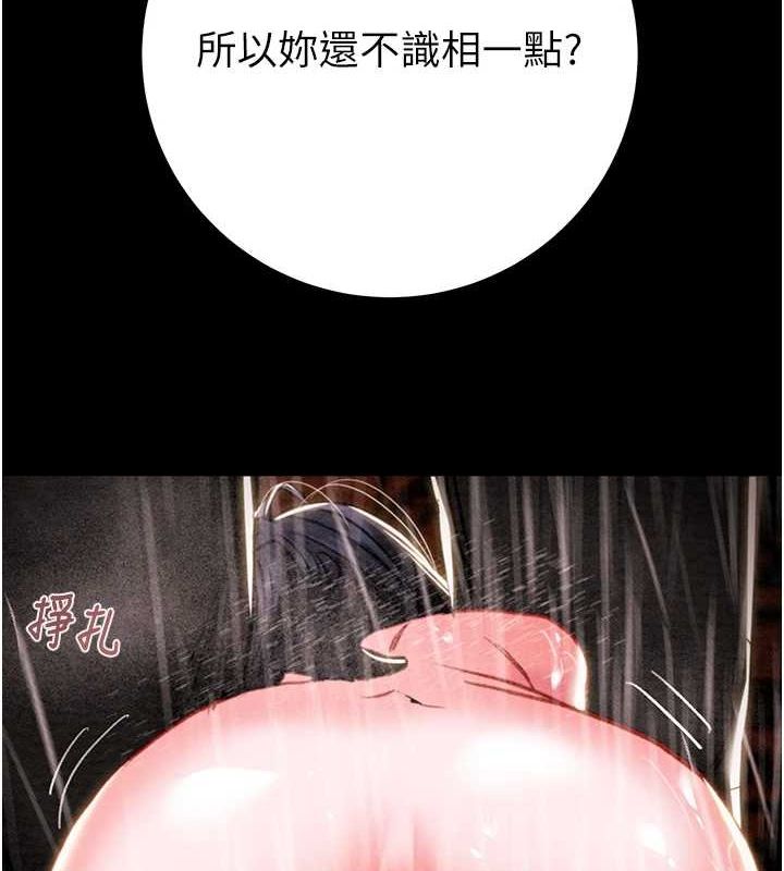160P - 掠夺行动