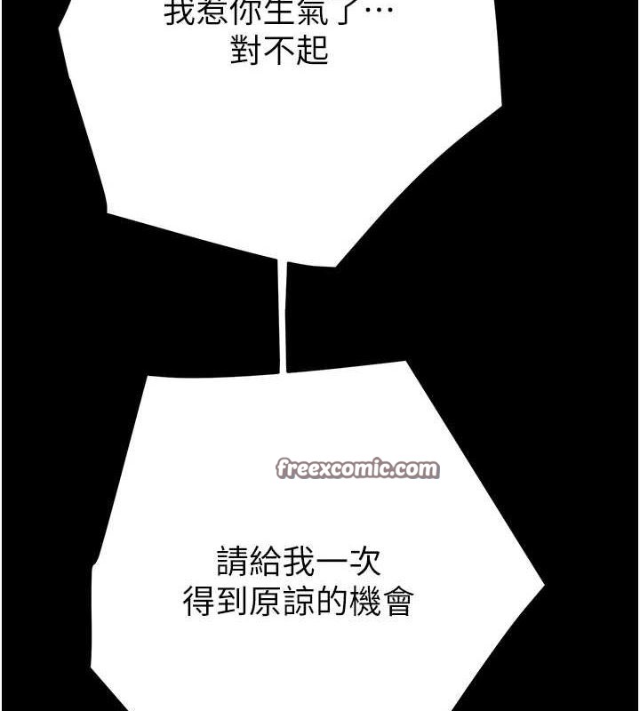 165P - 掠夺行动