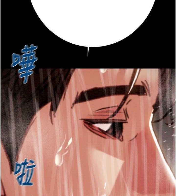 169P - 掠夺行动