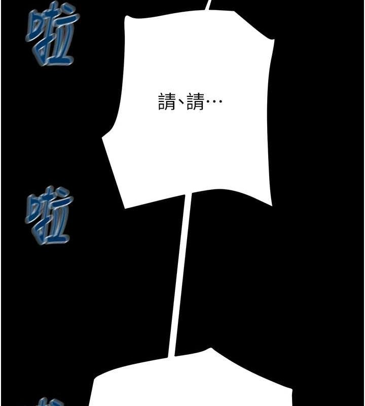 172P - 掠夺行动
