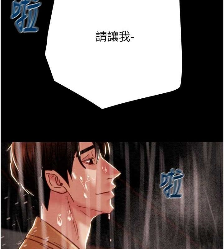 173P - 掠夺行动