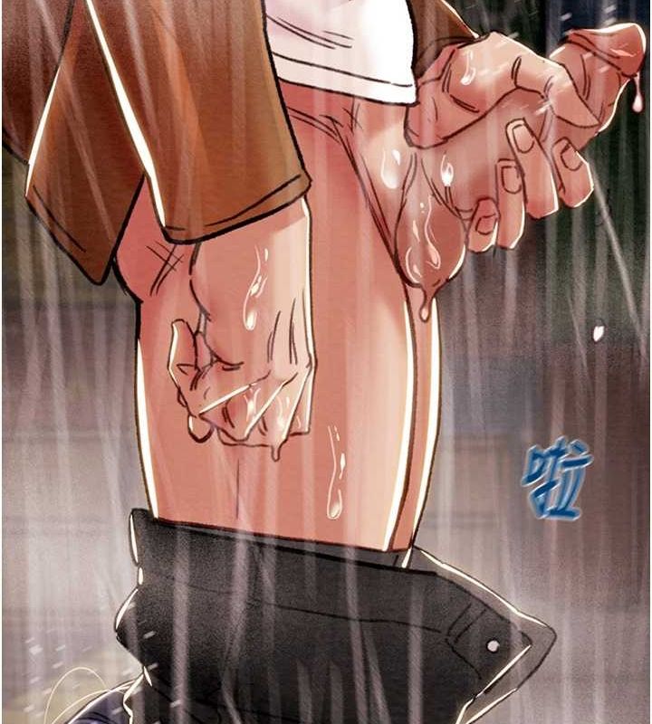175P - 掠夺行动