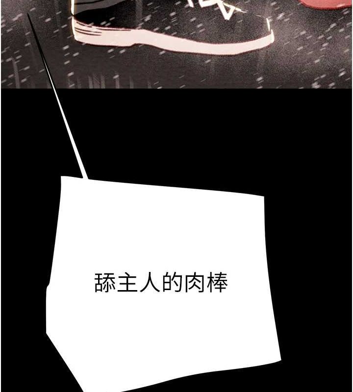 177P - 掠夺行动