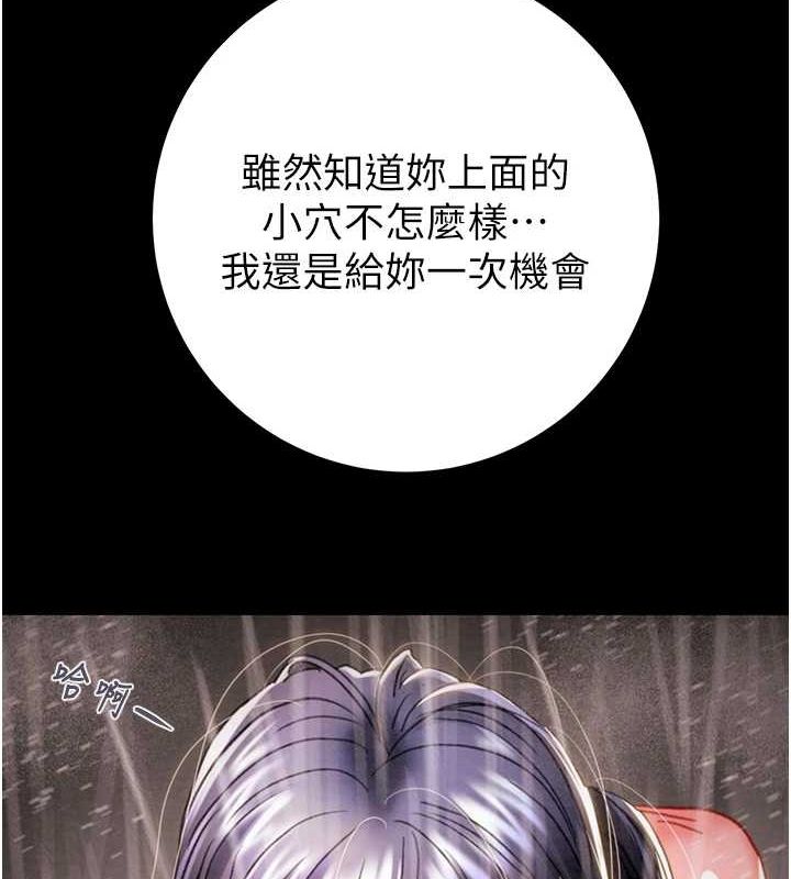 181P - 掠夺行动