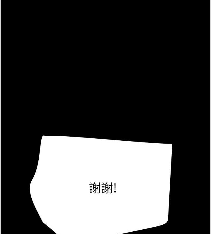 183P - 掠夺行动