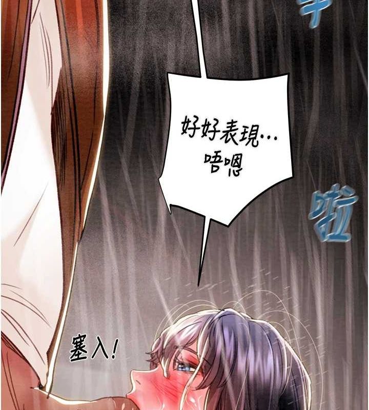 187P - 掠夺行动
