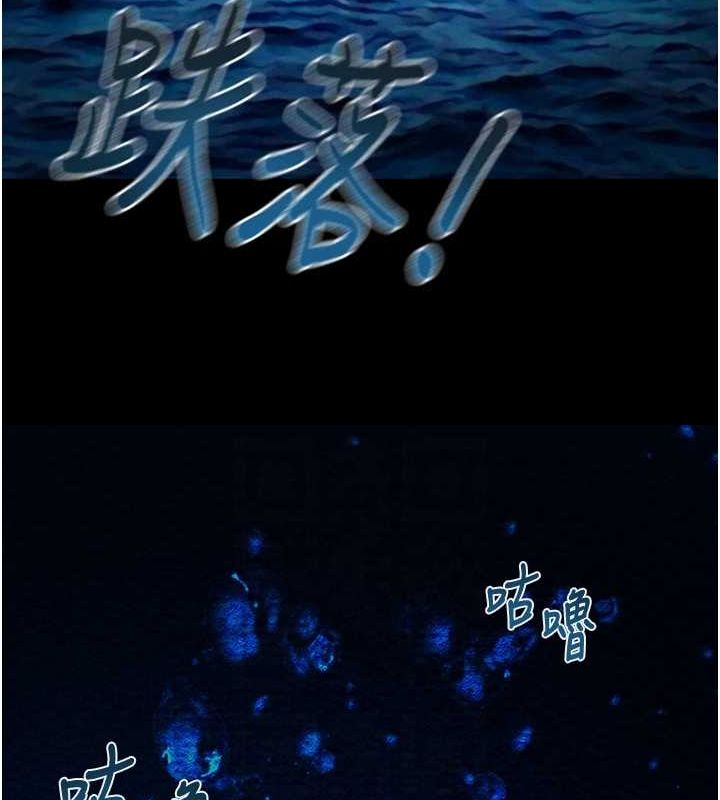26P - 掠夺行动