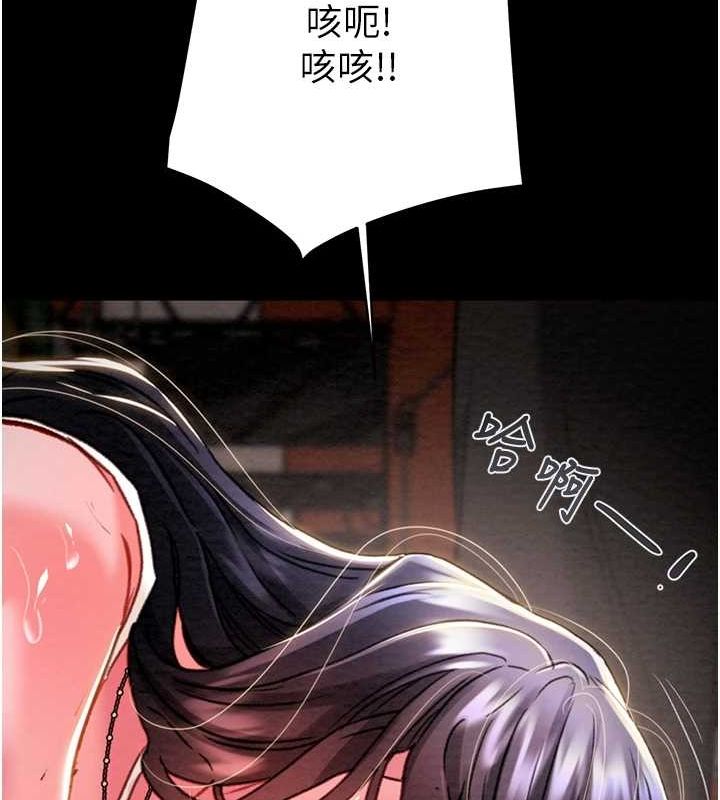 44P - 掠夺行动