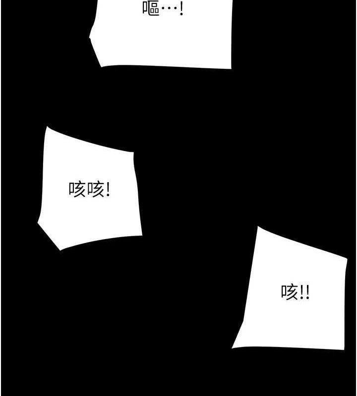 46P - 掠夺行动
