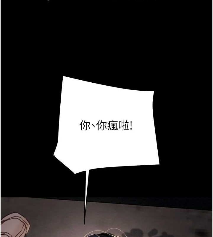 49P - 掠夺行动