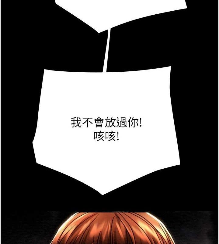52P - 掠夺行动