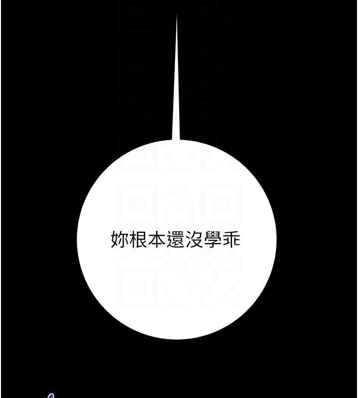 56P - 掠夺行动