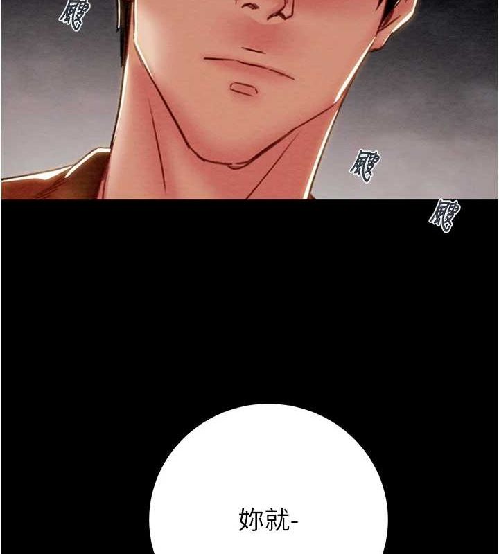 5P - 掠夺行动