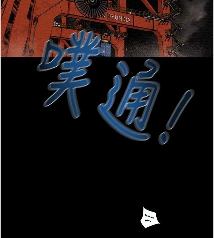 61P - 掠夺行动