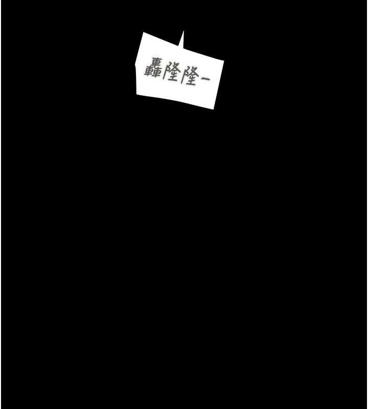 64P - 掠夺行动