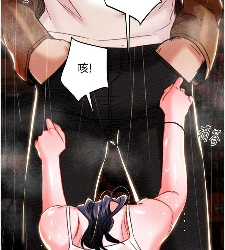 71P - 掠夺行动
