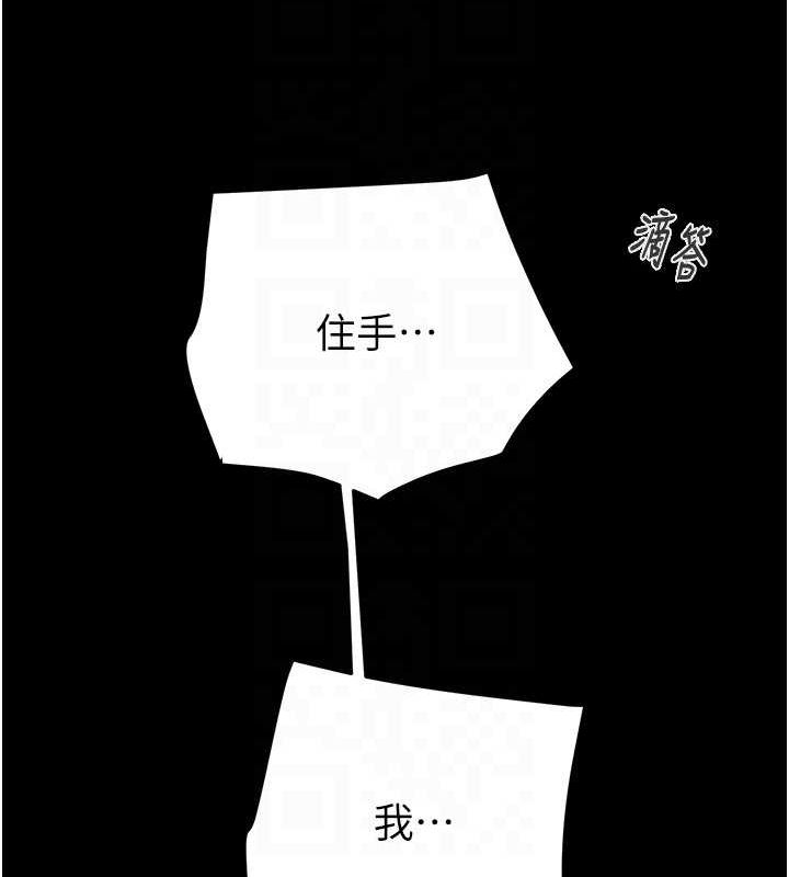 74P - 掠夺行动