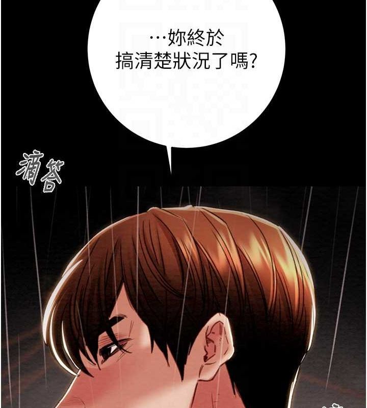 79P - 掠夺行动