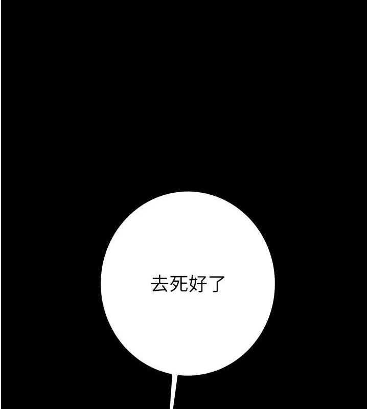 7P - 掠夺行动